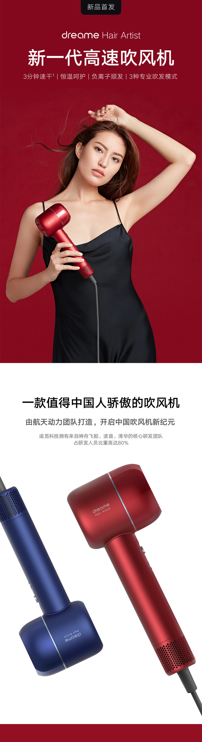 铟果集