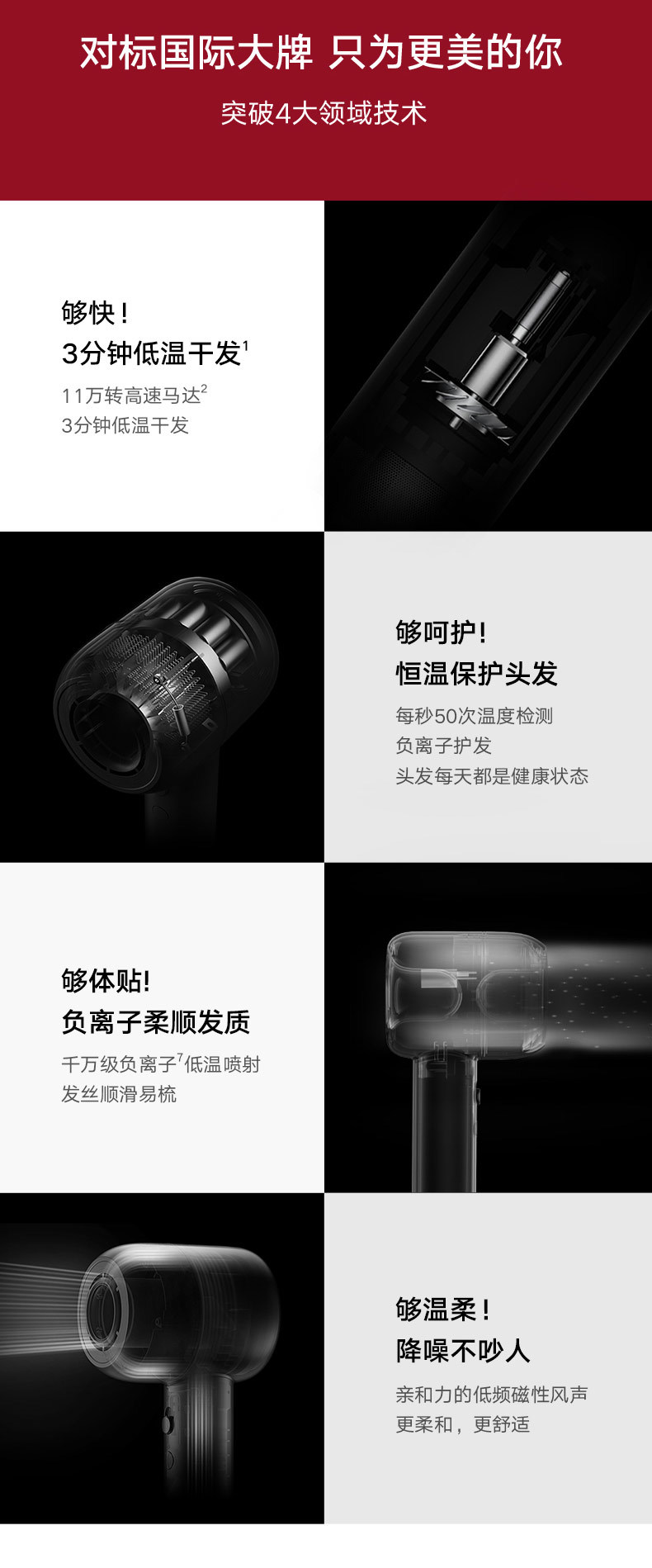 铟果集