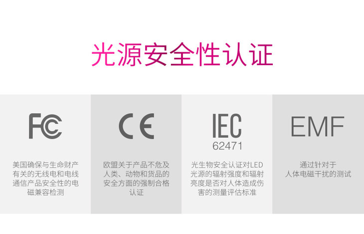 铟果集