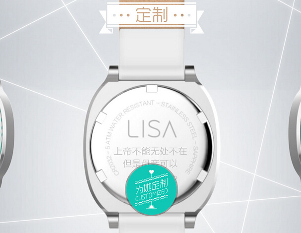 LISA 智能孕表