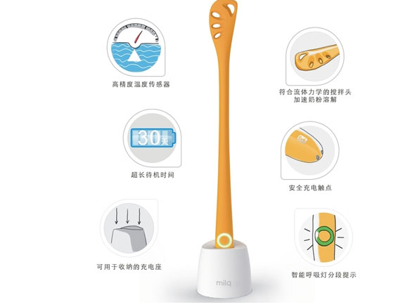 Milq 咪库 智能感温调奶棒