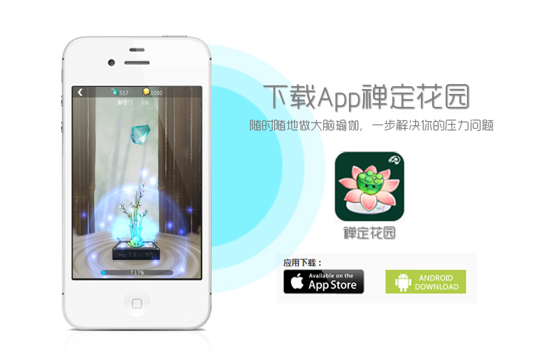 BrainLink Lite 意念力头带