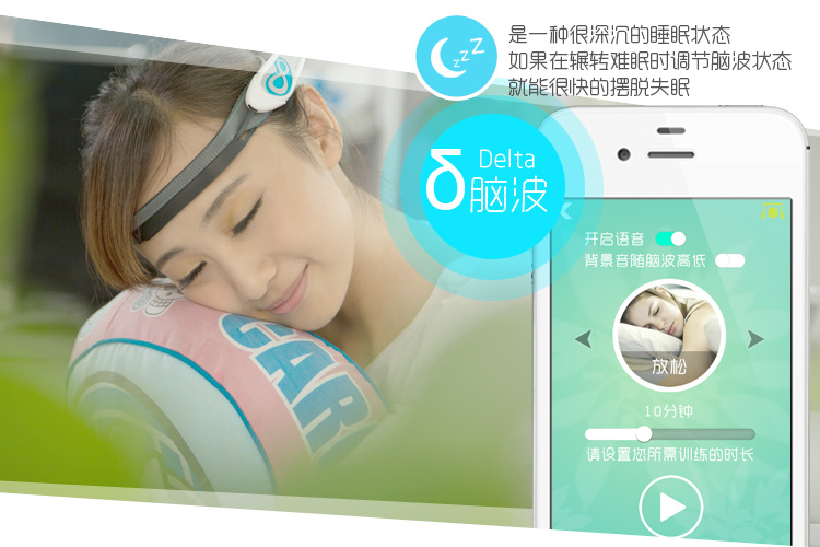 BrainLink Lite 意念力头带