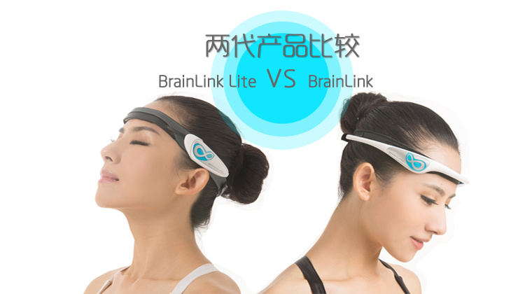 BrainLink Lite 意念力头带