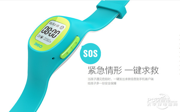 360 儿童卫士2 