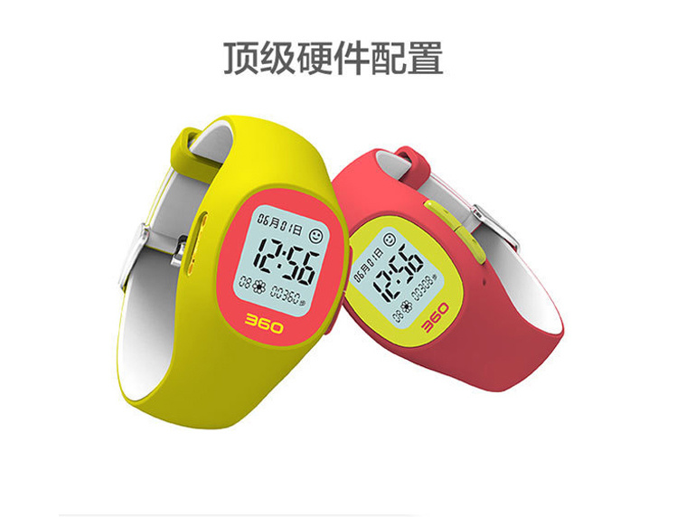 360 儿童卫士2 