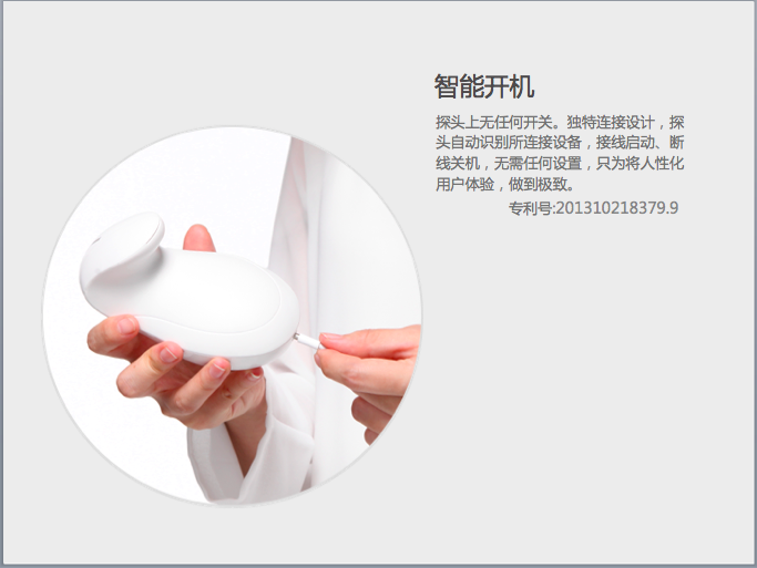 快乐妈咪胎语仪