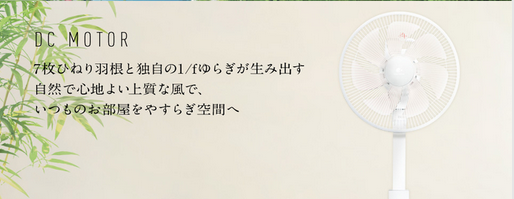 松下 自然风落地风扇