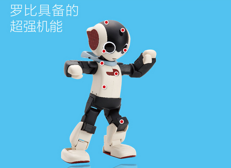 Robi 智能机器人