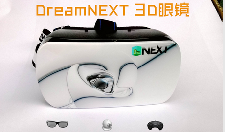 幻想3D眼镜---随身看3D大片 遨游虚拟世界