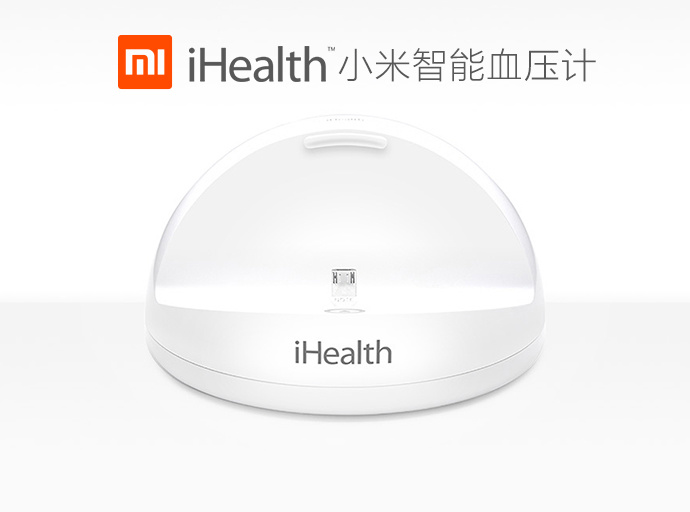 iHealth 小米智能血压计 