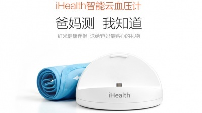 iHealth 小米智能血压计 