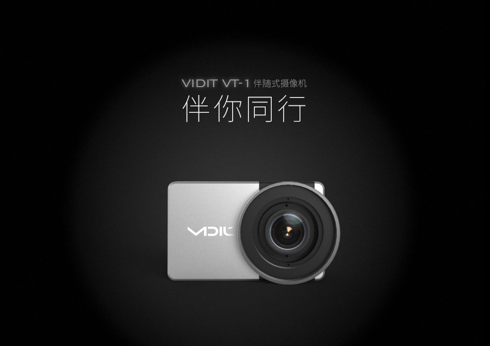 VIDIT VT-1 伴随式摄像机