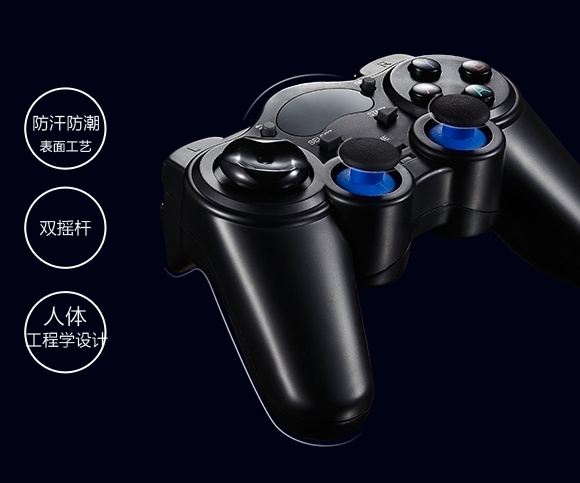 酷比魔方 智能游戏手柄 CGX01