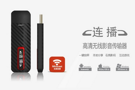 连播•看片神器
