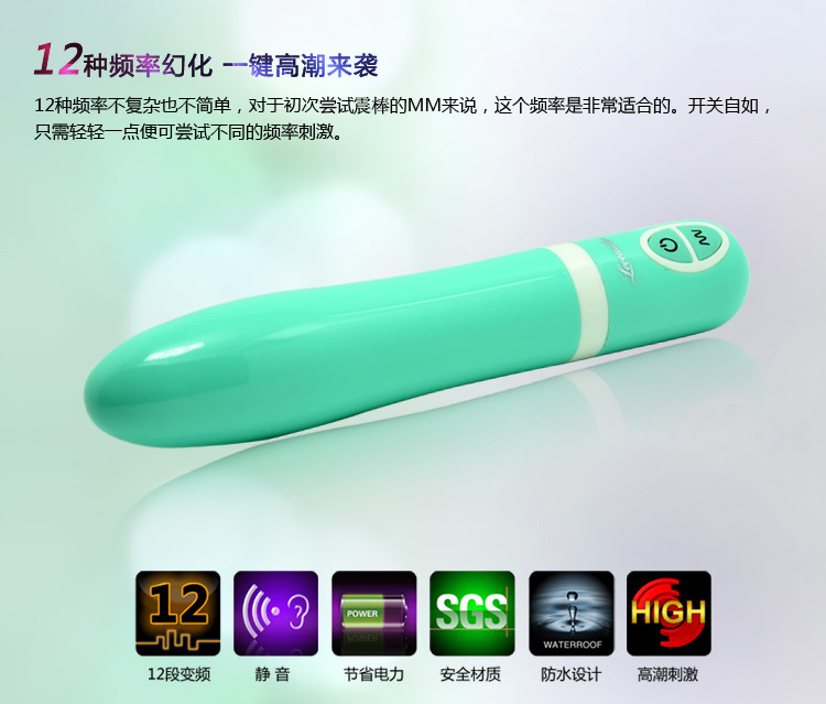 邦爱 振动棒