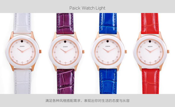 Paick Watch Light