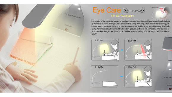 Eye Care（儿童关爱护眼灯）