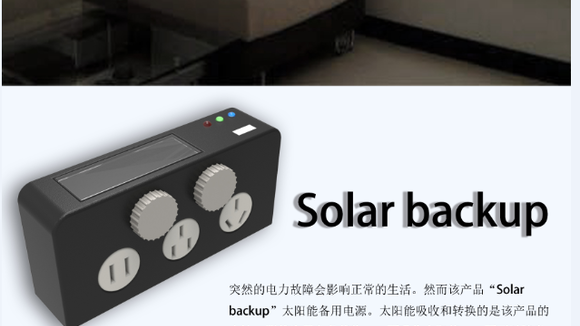 SOLAR BACKUP