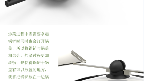 搁得住锅铲