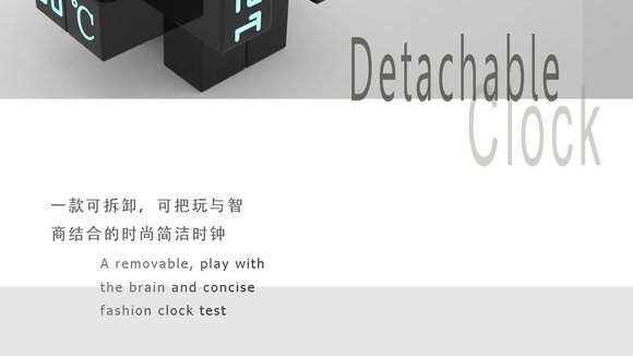 detachable clock