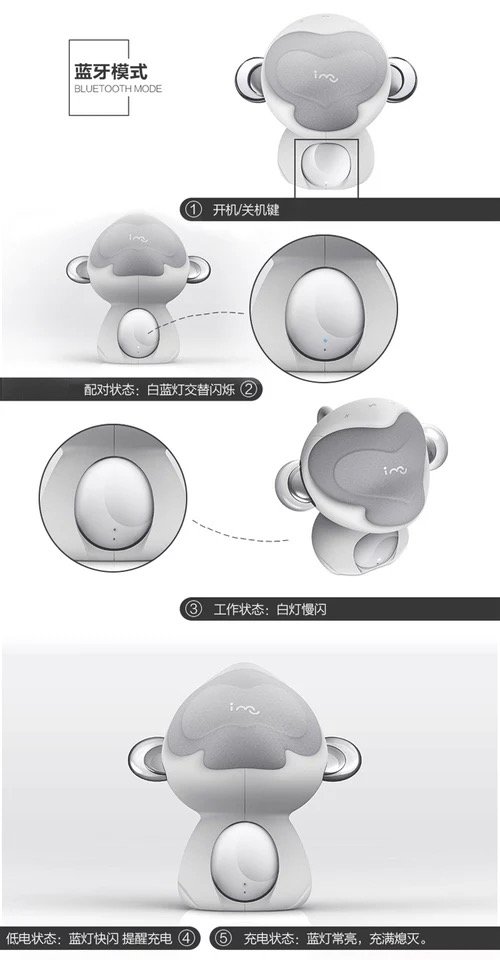 幻响 孙小圣蓝牙音响
