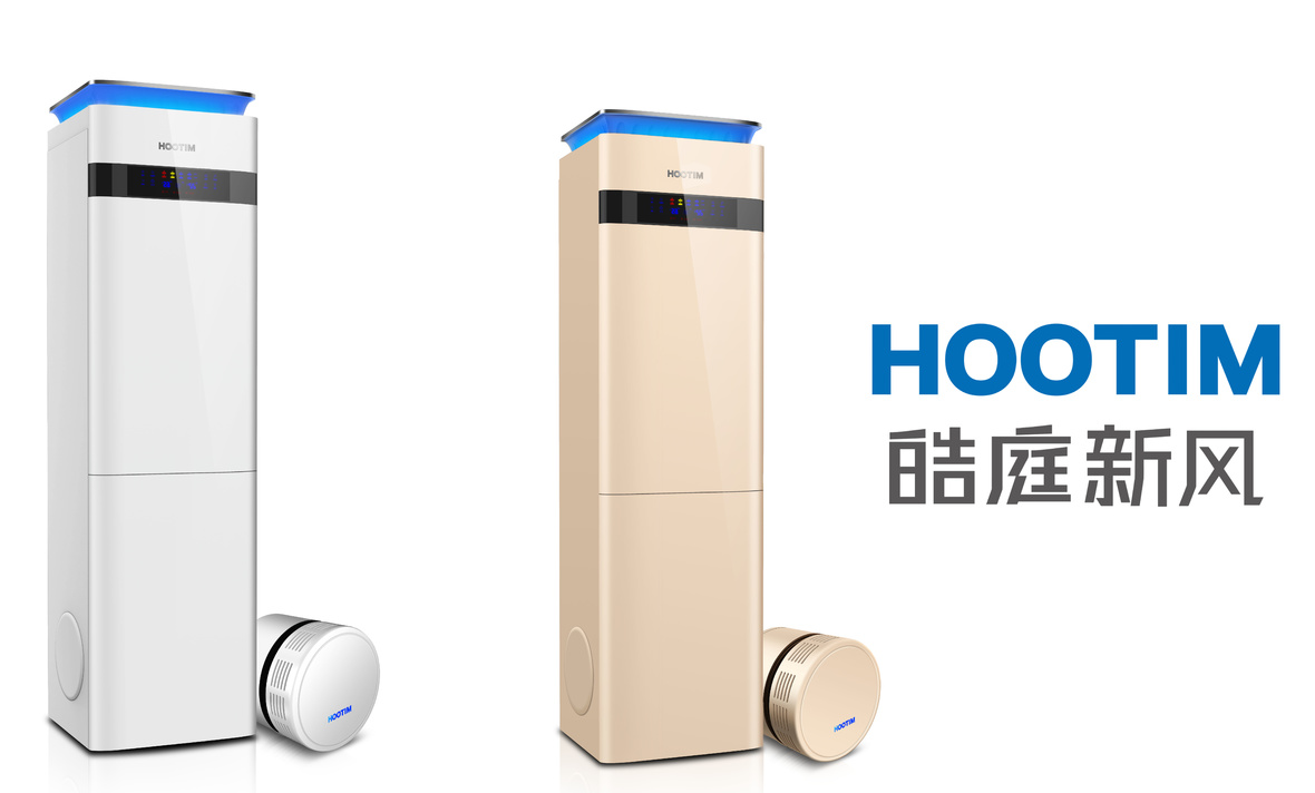 皓庭新风