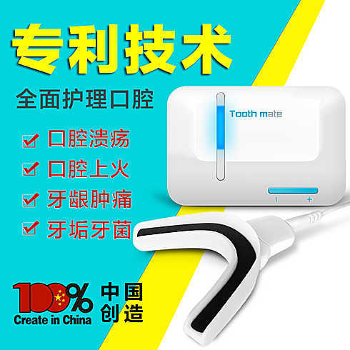 牙伴侣口腔护理神器
