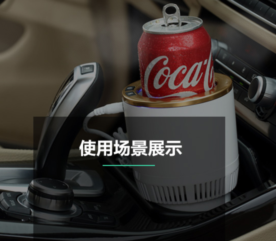 智能车载办公冷暖杯