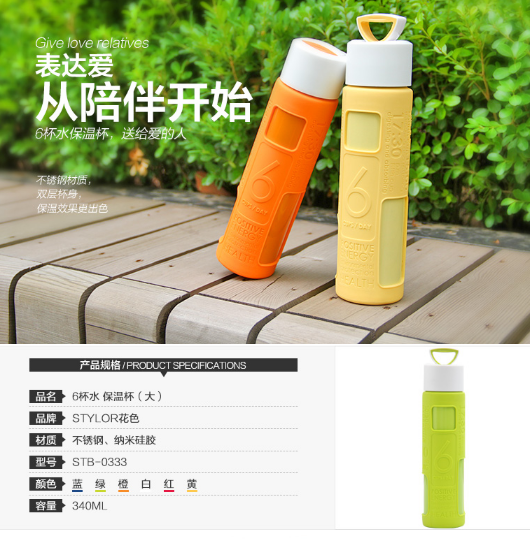 花色优品大容量不锈钢保温杯