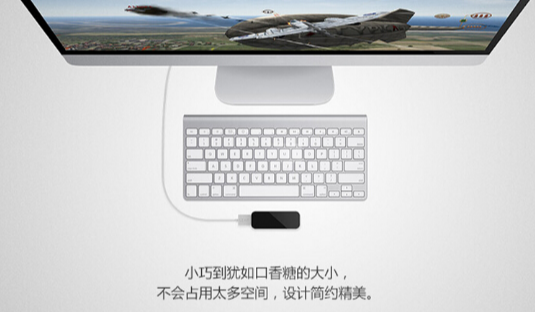 体感控制器