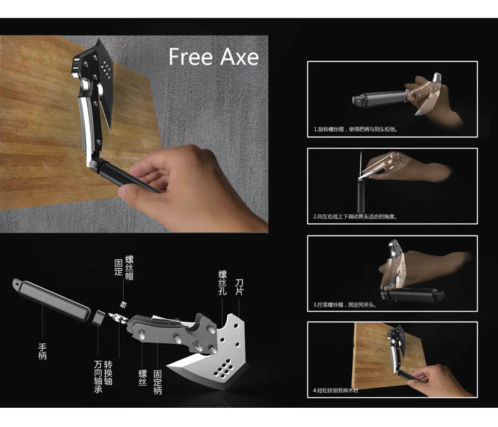free axe