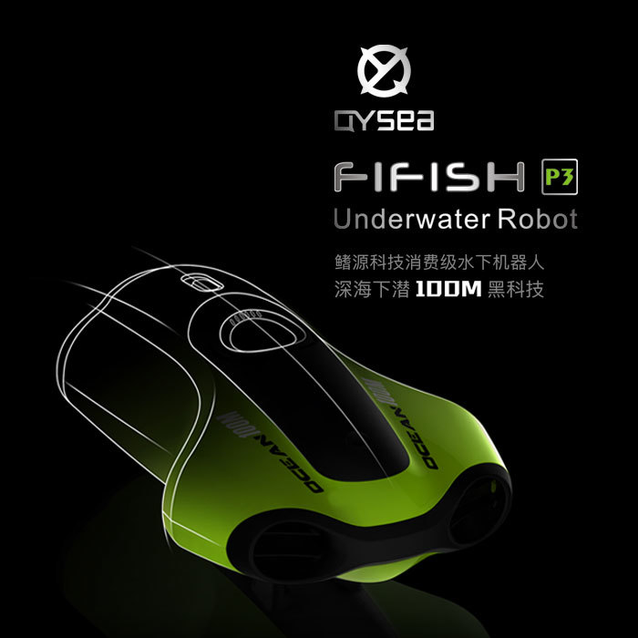 Fifish-P3水下机器人