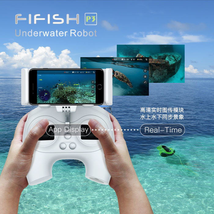 Fifish-P3水下机器人
