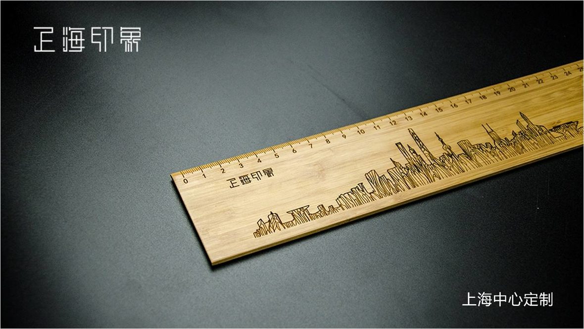 开物成务中国尺