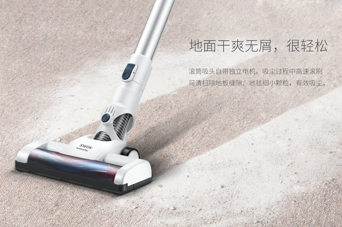 洒哇地咔（SWDK）K380双电机吸尘器