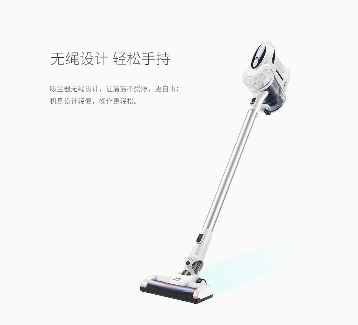 洒哇地咔（SWDK）K380双电机吸尘器