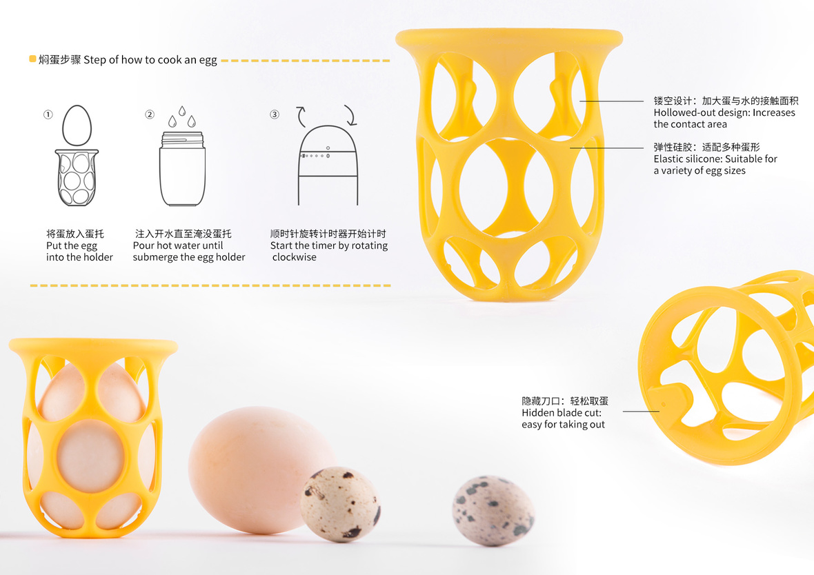 吻吻鱼EGG早餐杯