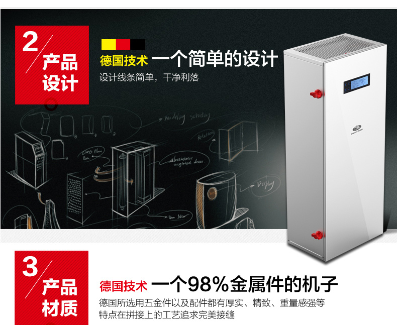  造梦者DM-F1160-IMP 新风系统