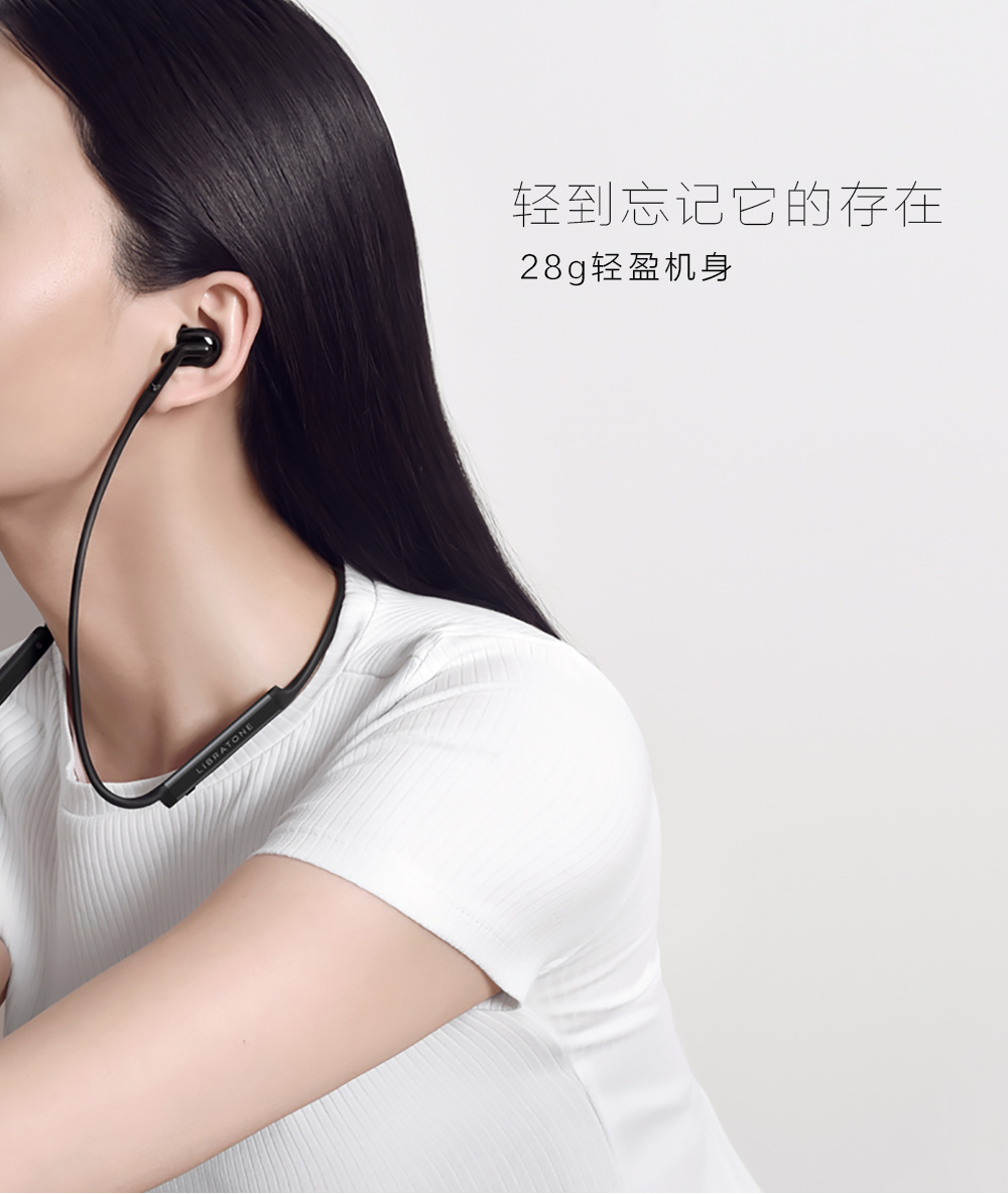 libratone track+无线智能降噪耳机
