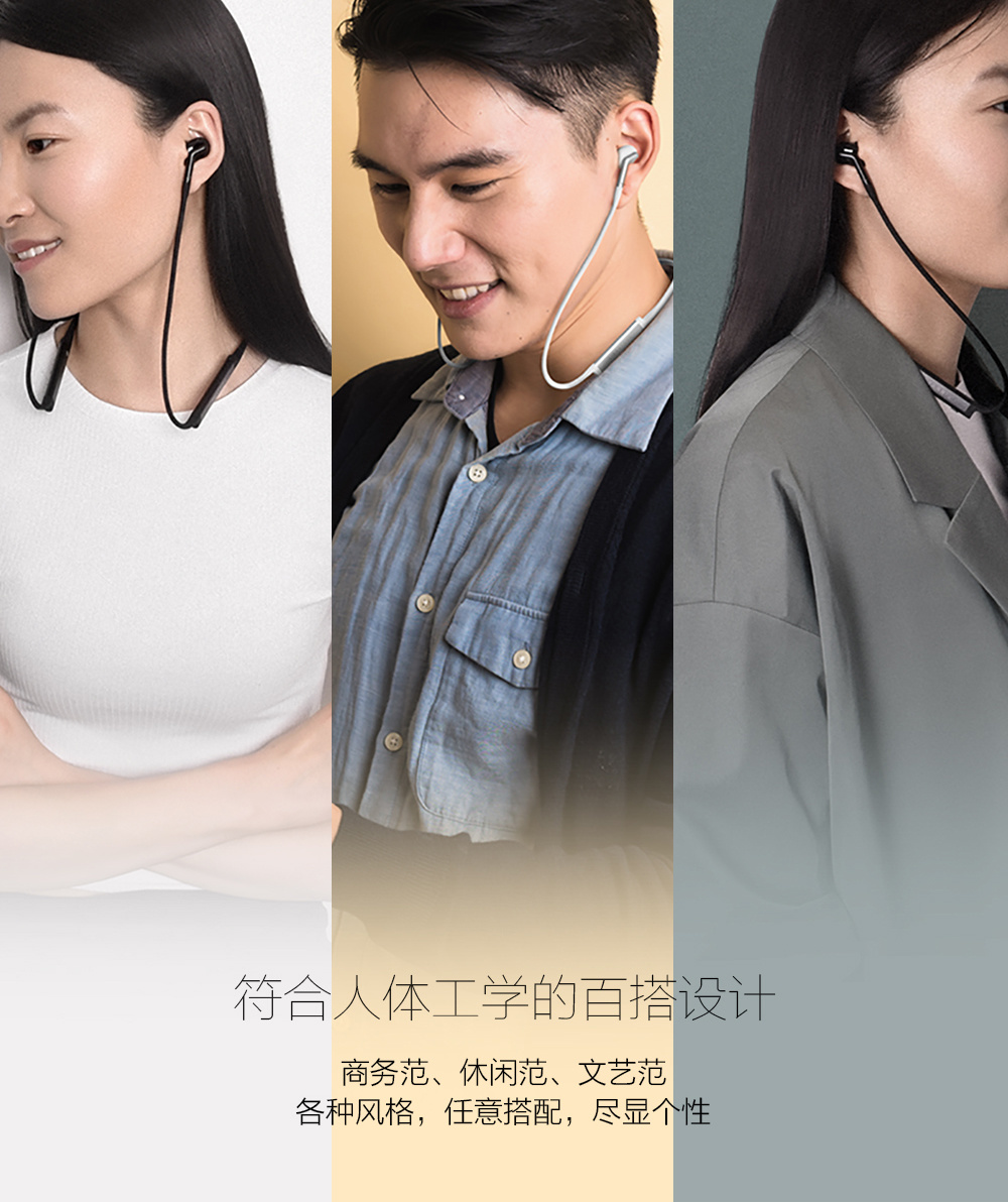 libratone track+无线智能降噪耳机