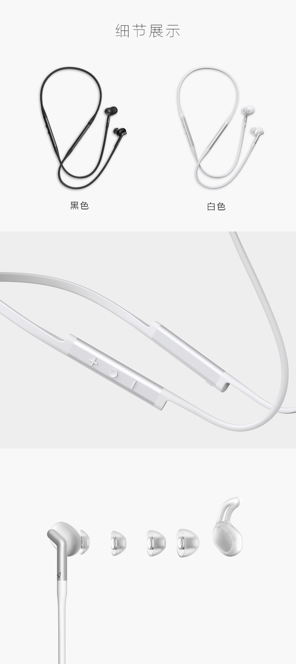 libratone track+无线智能降噪耳机