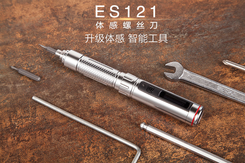 ES121体感螺丝刀