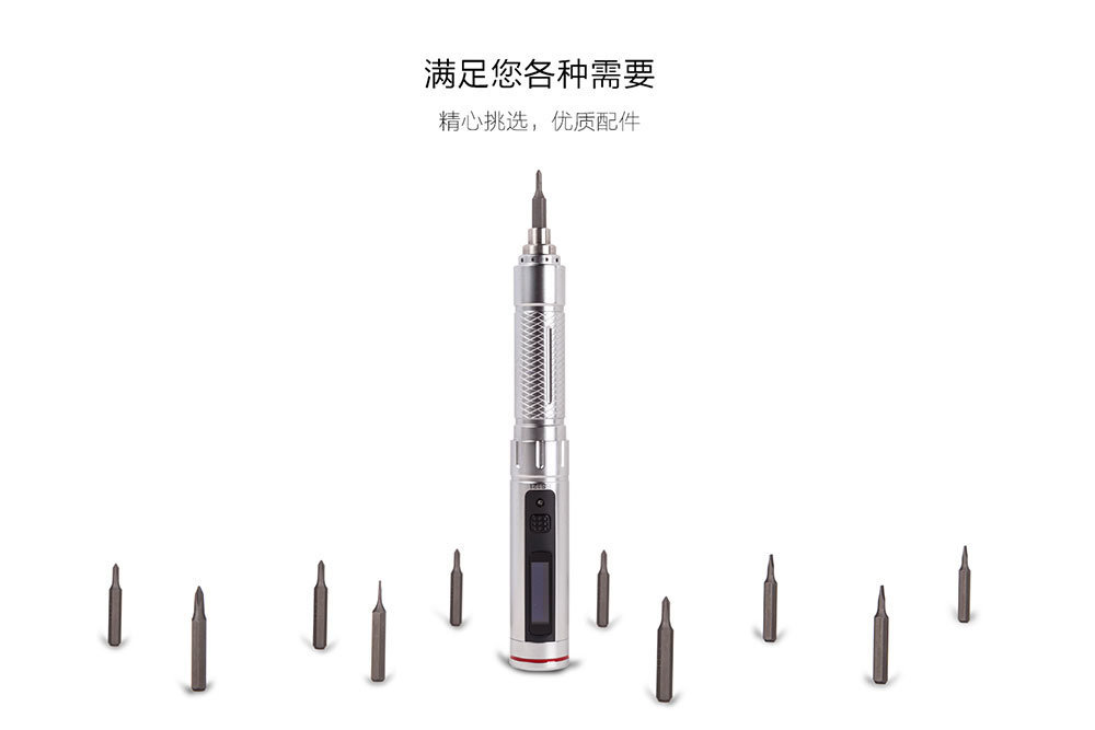 ES121体感螺丝刀