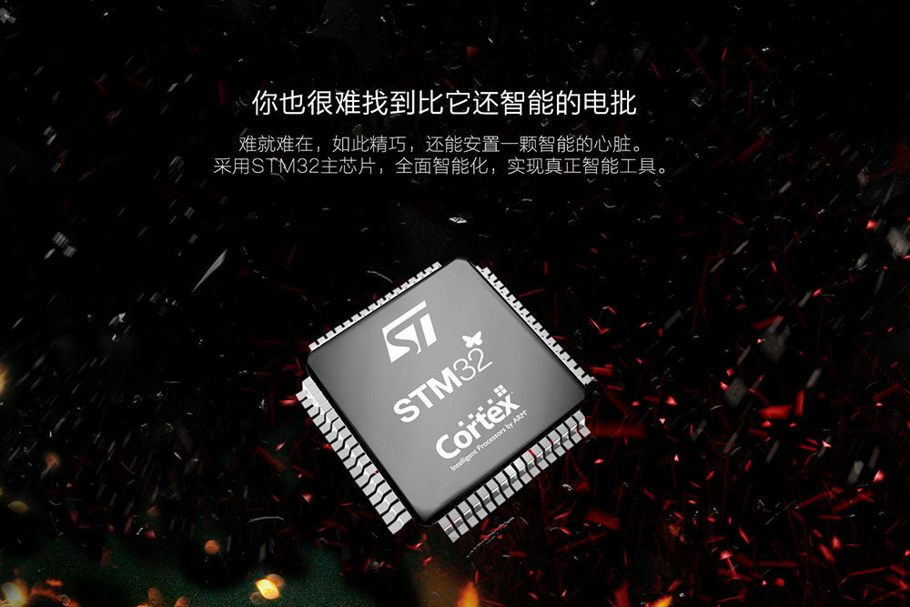 ES121体感螺丝刀