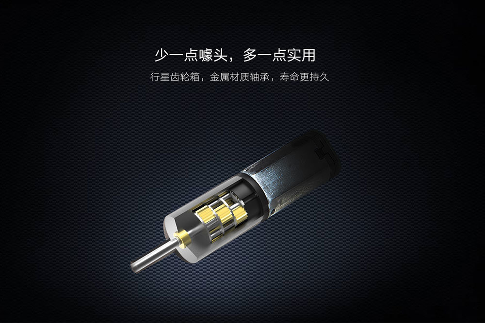 ES121体感螺丝刀