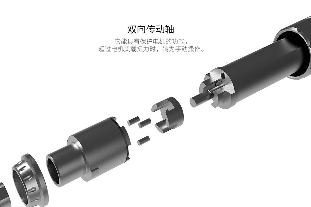 ES121体感螺丝刀