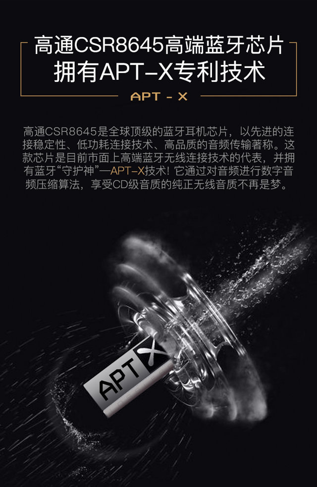 JEET 蓝牙耳机W1