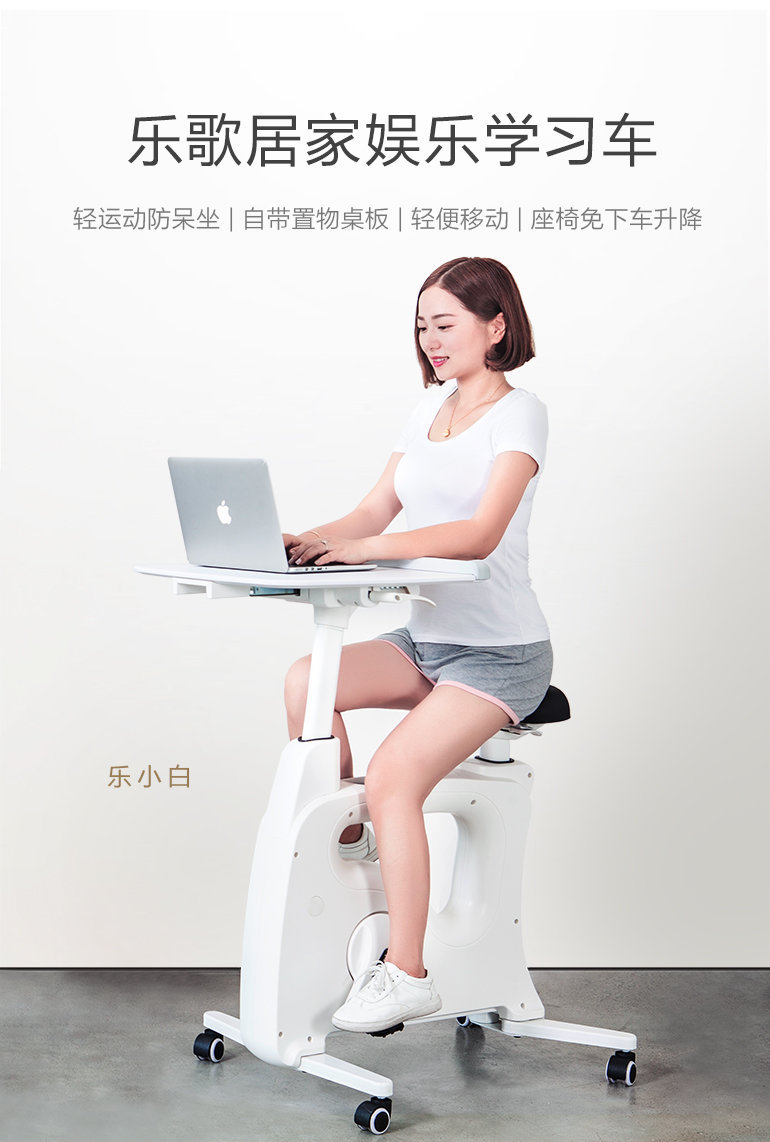 乐小白 V9