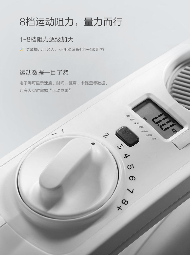 乐小白 V9